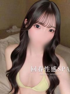 乃愛(のあ)