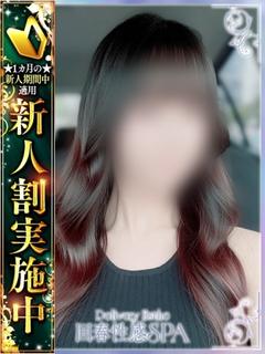 高崎回春性感SPA (출장)에스테틱/퇴폐마사지 콜걸 YUZU
