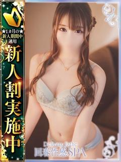 高崎回春性感SPA (上门)色情按摩/回春 服务 KONOKA
