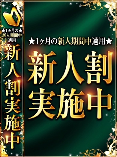高崎回春性感SPA (출장)에스테틱/퇴폐마사지 콜걸 MIZUKI