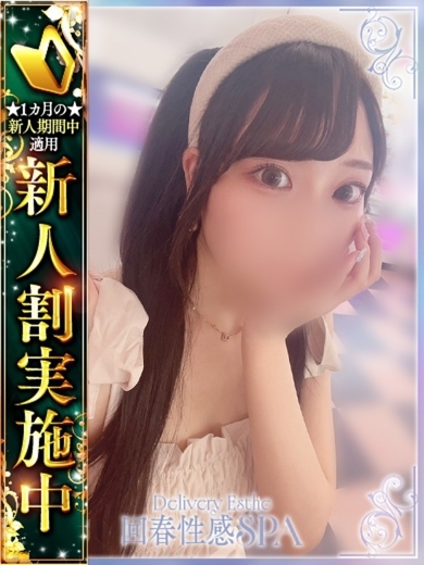 高崎回春性感SPA (출장)에스테틱/퇴폐마사지 콜걸 SAKI