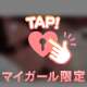 骨抜き💜濃密濃厚焦らしプレイ💜