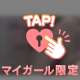 快楽限界突破♡新しい扉のその先♡