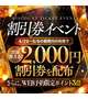 🐶( ﾟ∀ﾟ)o彡°ｲﾍﾞﾝﾄ！ｲﾍﾞﾝﾄ！🐾