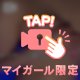 無理しすぎないでね