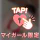 今までで1番満足した時間♡﻿