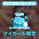自己紹介読んでほしいな🥰