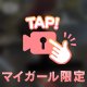 🎥健康のためなんです！！！！！！！