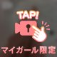 🎥脚フェチのあなたに送る…🦵