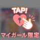 暑い日には、、！