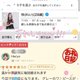 ㊗️クチコミ70件突破🎉✨️