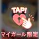 実はこんな変なこともします🤣🤭