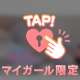 本日から2日間出勤🥰