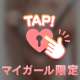 本日最終日です💓