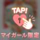 地元に帰る前に呼んでくれて、ありがとう💖