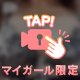 ぷるぷる、、🥧💗