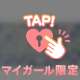 5/29（木）T様へ🕊✉️