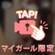 【音声】おとはラジオ