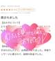 素敵な口コミありがとう💗