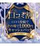 イベントのお知らせ📢