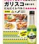 これめっちゃ好きなんですけど知ってる？