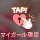 覚えててくれたの〜っ?!🥲🩷