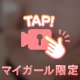 幸せ🙌🏻