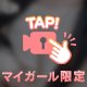 ぽかぽか☺️🔆