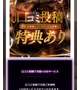 無料⁉️