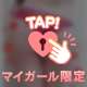 💌お礼💌5/27M様