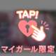 💌お礼💌セゾンT様