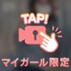 のび〜っと失礼します🧘‍♀️🌱⋆｡