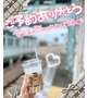 お休み前ラスト出勤🧚‍♂️💫