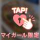 ありがとうございました🩷