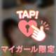 ＃日花 ＃自己紹介 ＃新顔