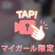 癒し時間(*ˊᵕˋ*♡