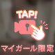もにゅもにゅ