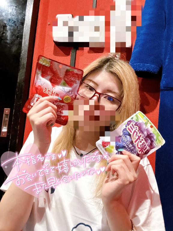 写メ日記サムネイル