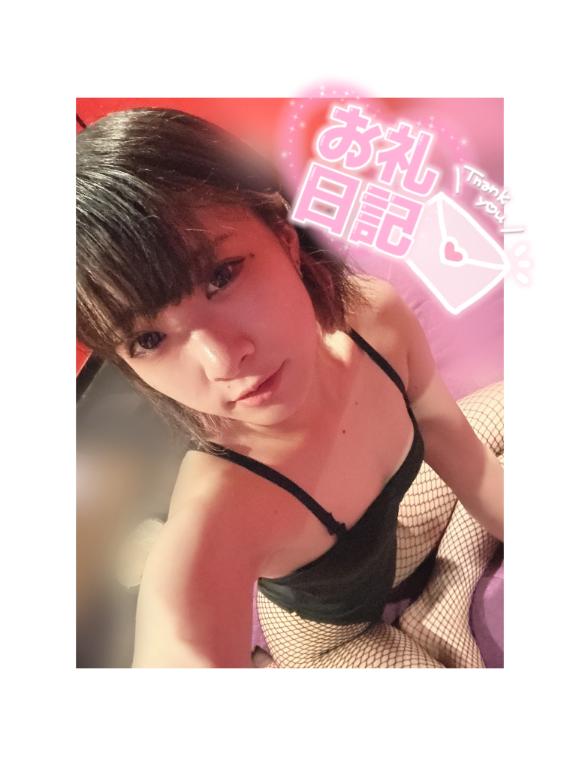写メ日記サムネイル