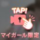 🌸寝起き数分写真…