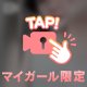 🌸幼少期からの名残り…