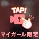 10日お礼💌🐰明日7時から出勤します