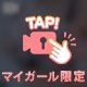 本日のお礼💌💛明日も7時から出勤します💛