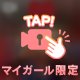 7時から出勤します💛
