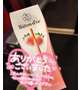 昨日は、、、♡