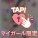 💌お礼8/3💖G様💌