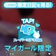 これからよろしくね❣️🥰