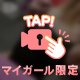 気にする❓