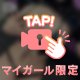 出勤します🍒