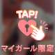 7/6 待ってまーす